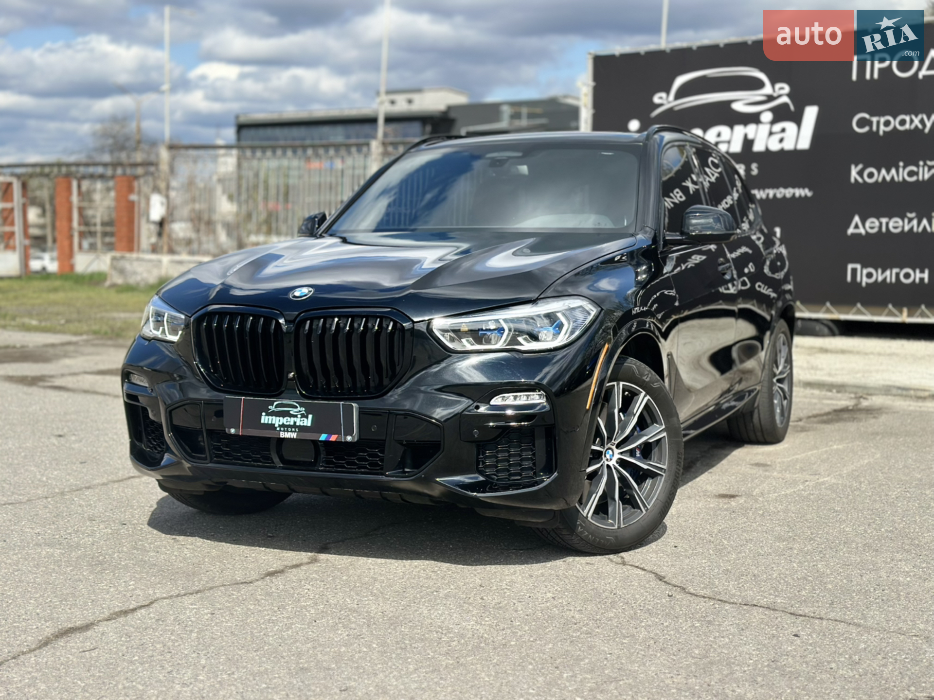 2019 BMW X5 - фото 1