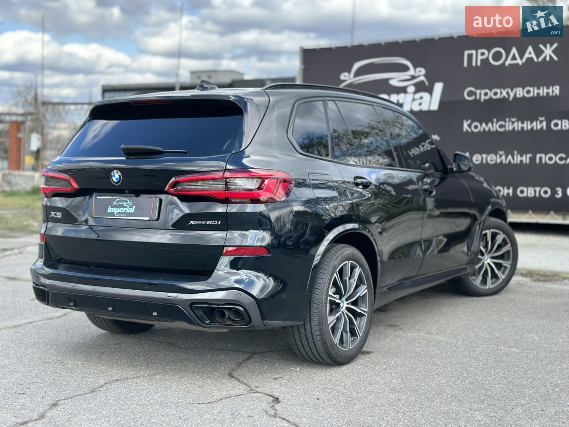 2019 BMW X5 - мініатюра 4