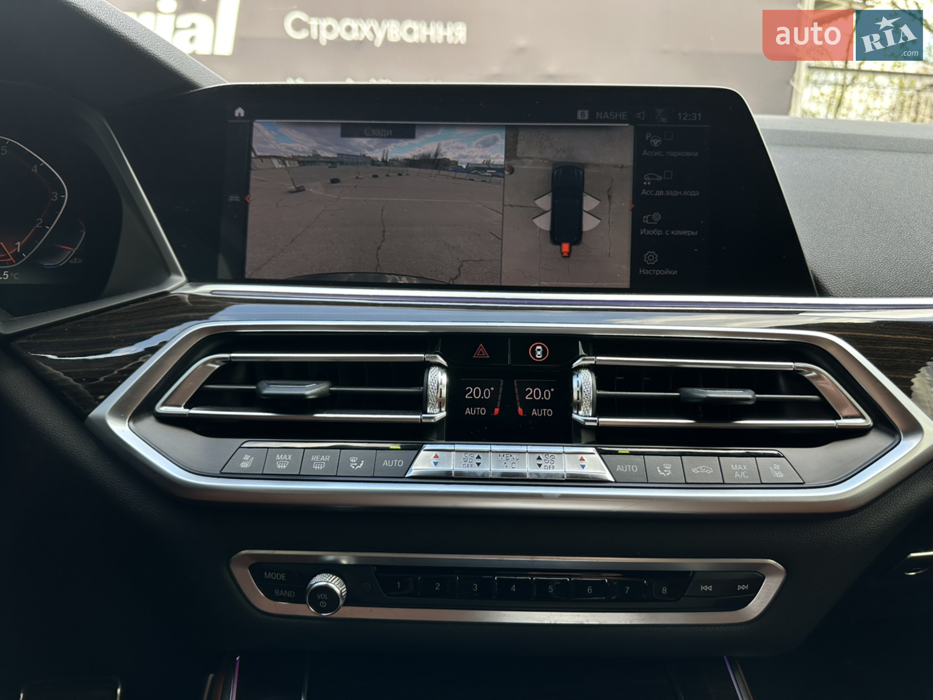 2019 BMW X5 - мініатюра 14