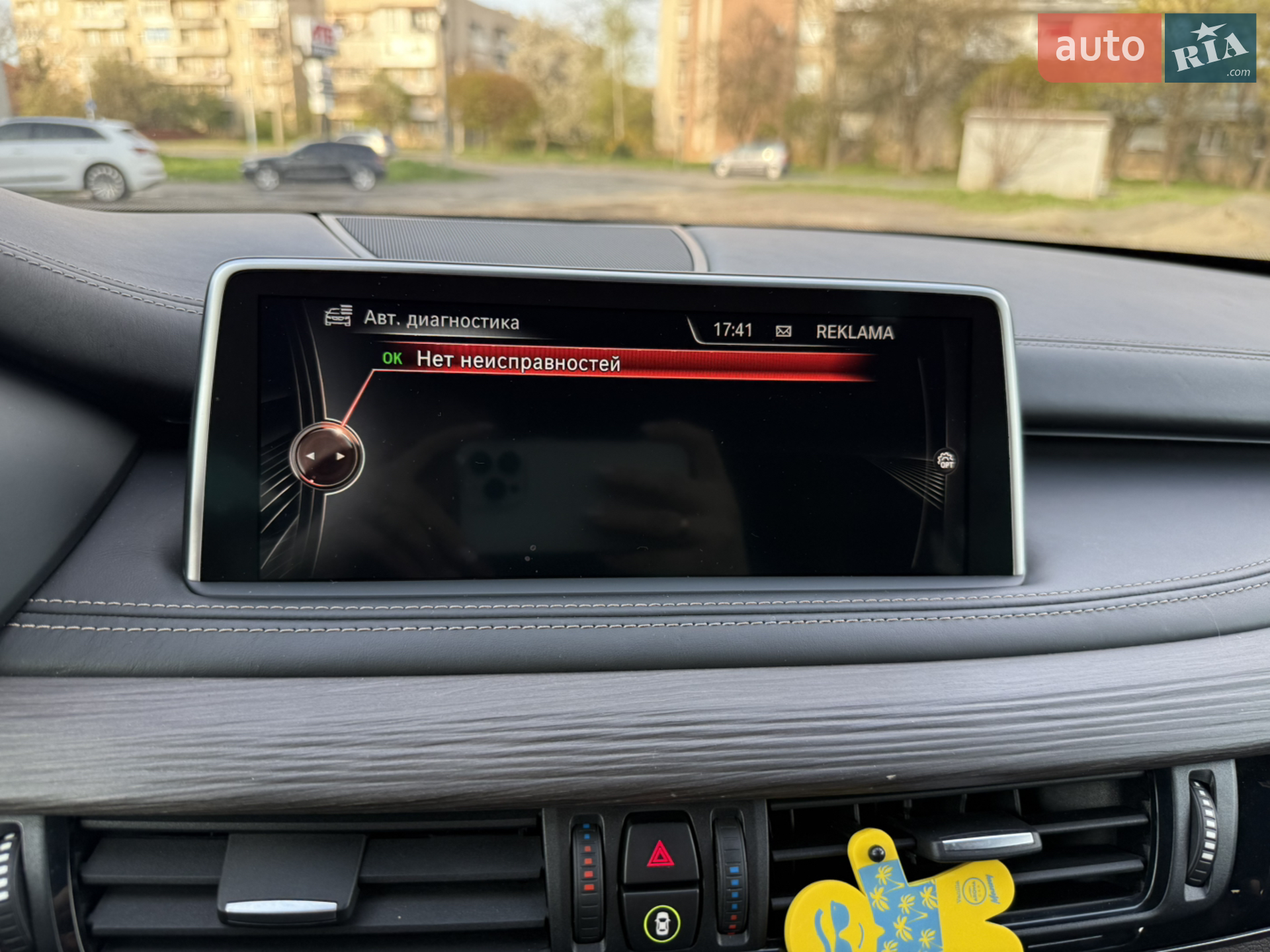 2014 BMW X5 - мініатюра 12