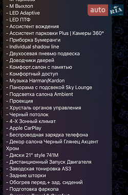 Позашляховик / Кросовер BMW X5 2019 в 