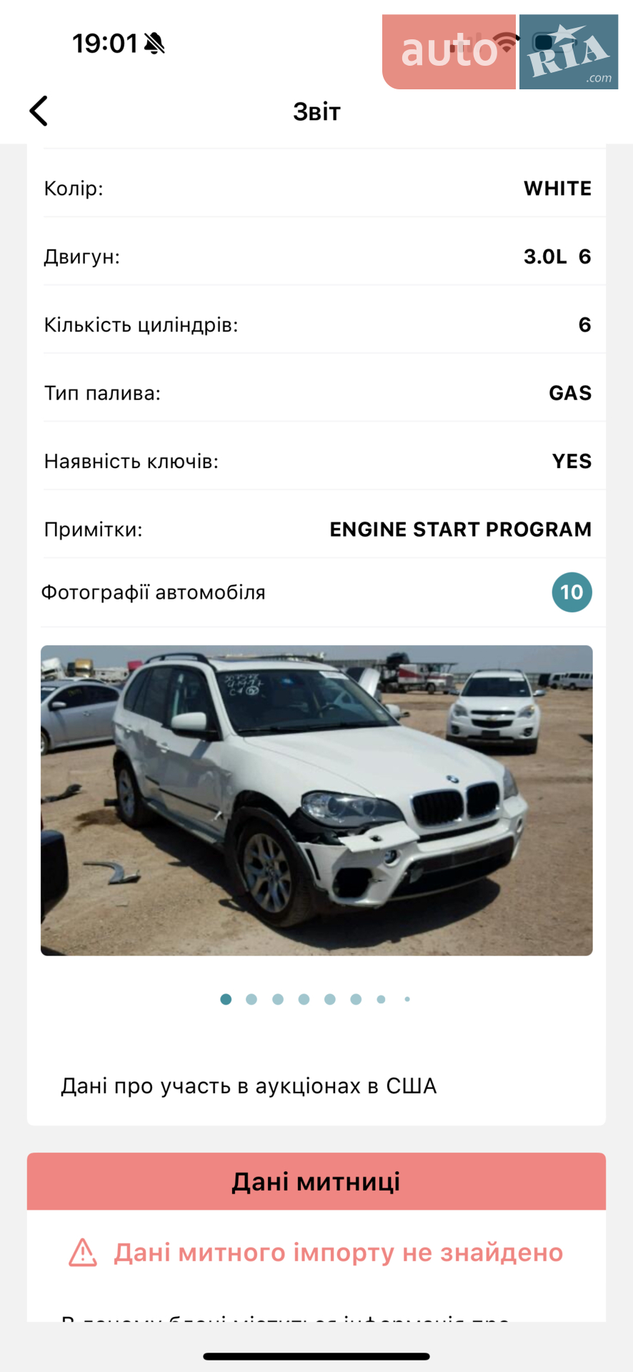 2012 BMW X5 - мініатюра 30