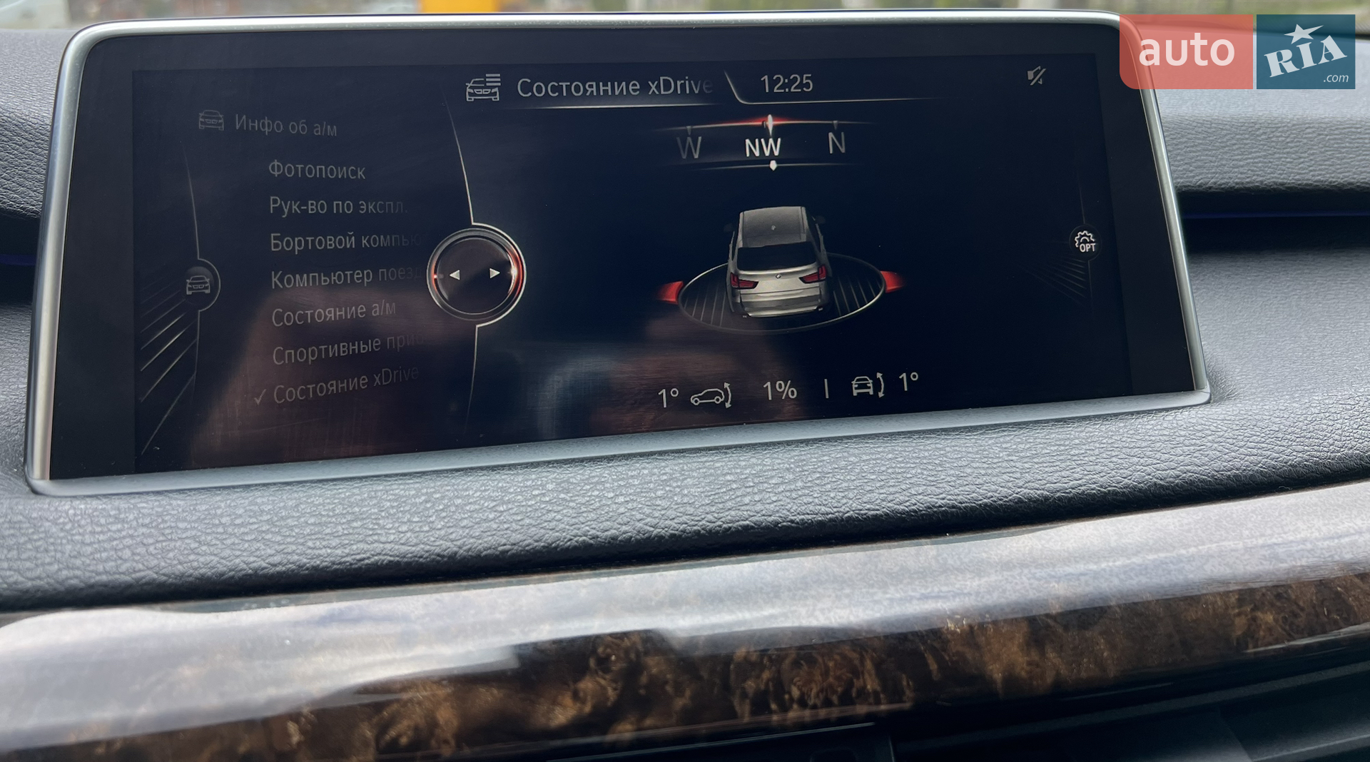 2014 BMW X5 - мініатюра 26