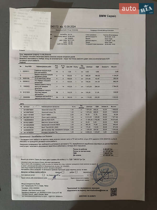 Внедорожник / Кроссовер BMW X5 2016 в Львове