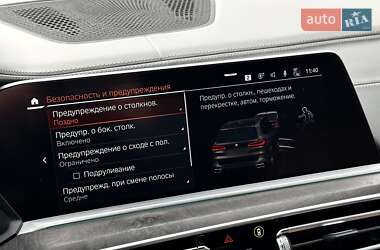 Позашляховик / Кросовер BMW X5 2021 в 