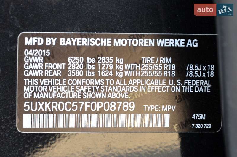 Позашляховик / Кросовер BMW X5 2015 в Києві