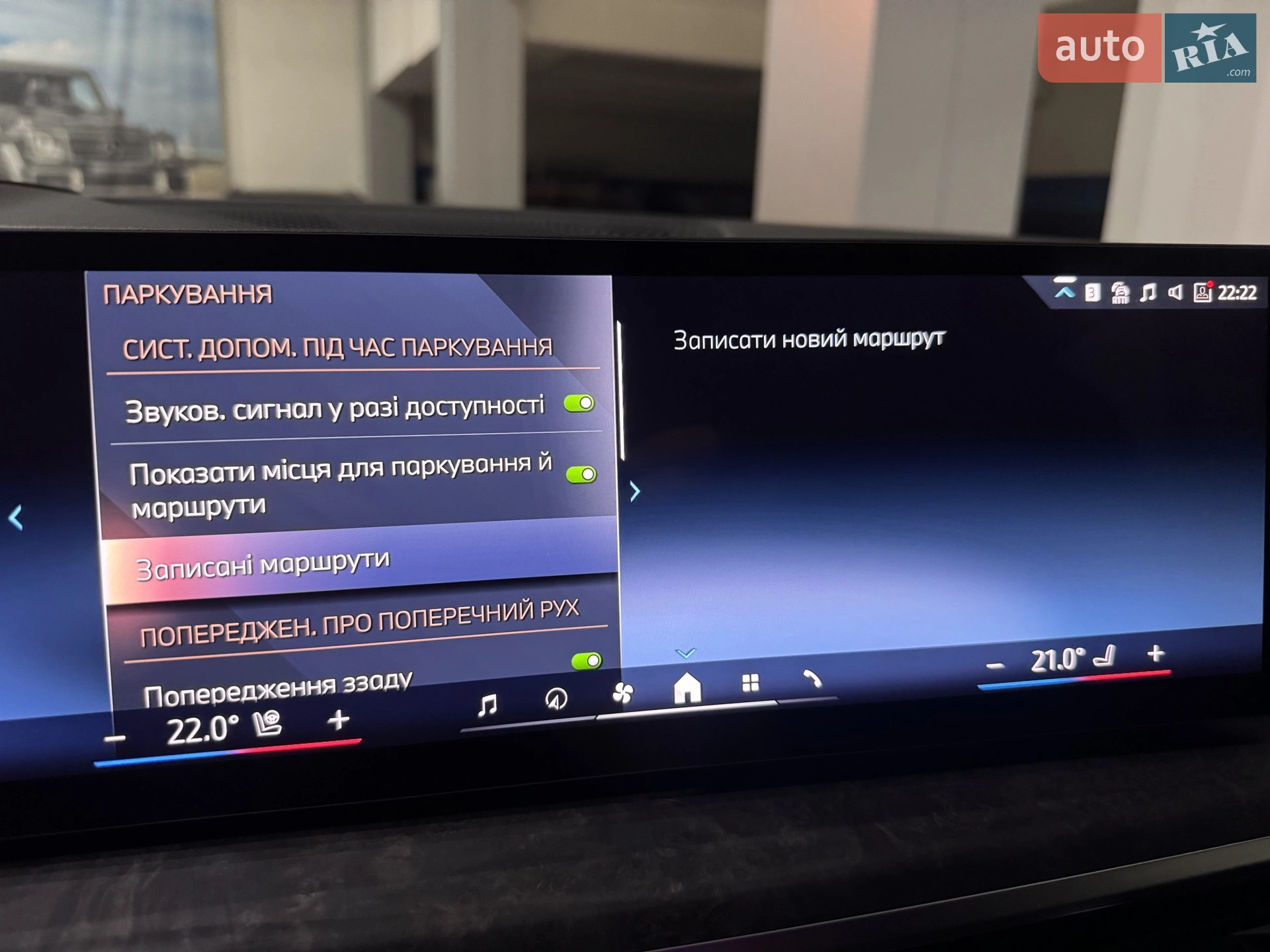 2025 BMW X5 - мініатюра 146