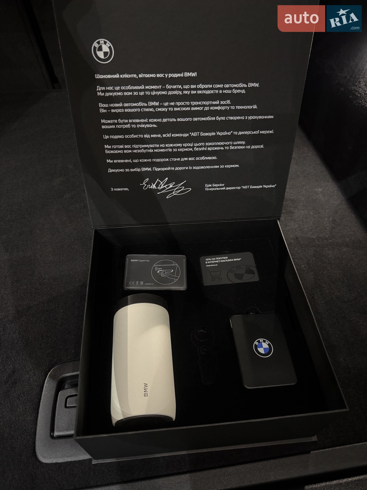 2025 BMW X5 - мініатюра 113