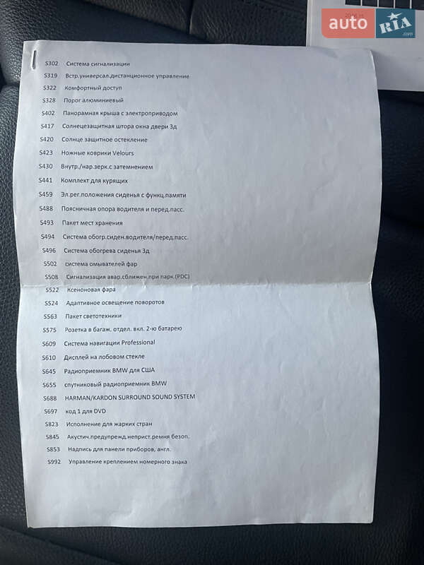 Внедорожник / Кроссовер BMW X5 2015 в Буче