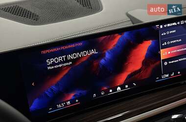Внедорожник / Кроссовер BMW X5 2024 в 
