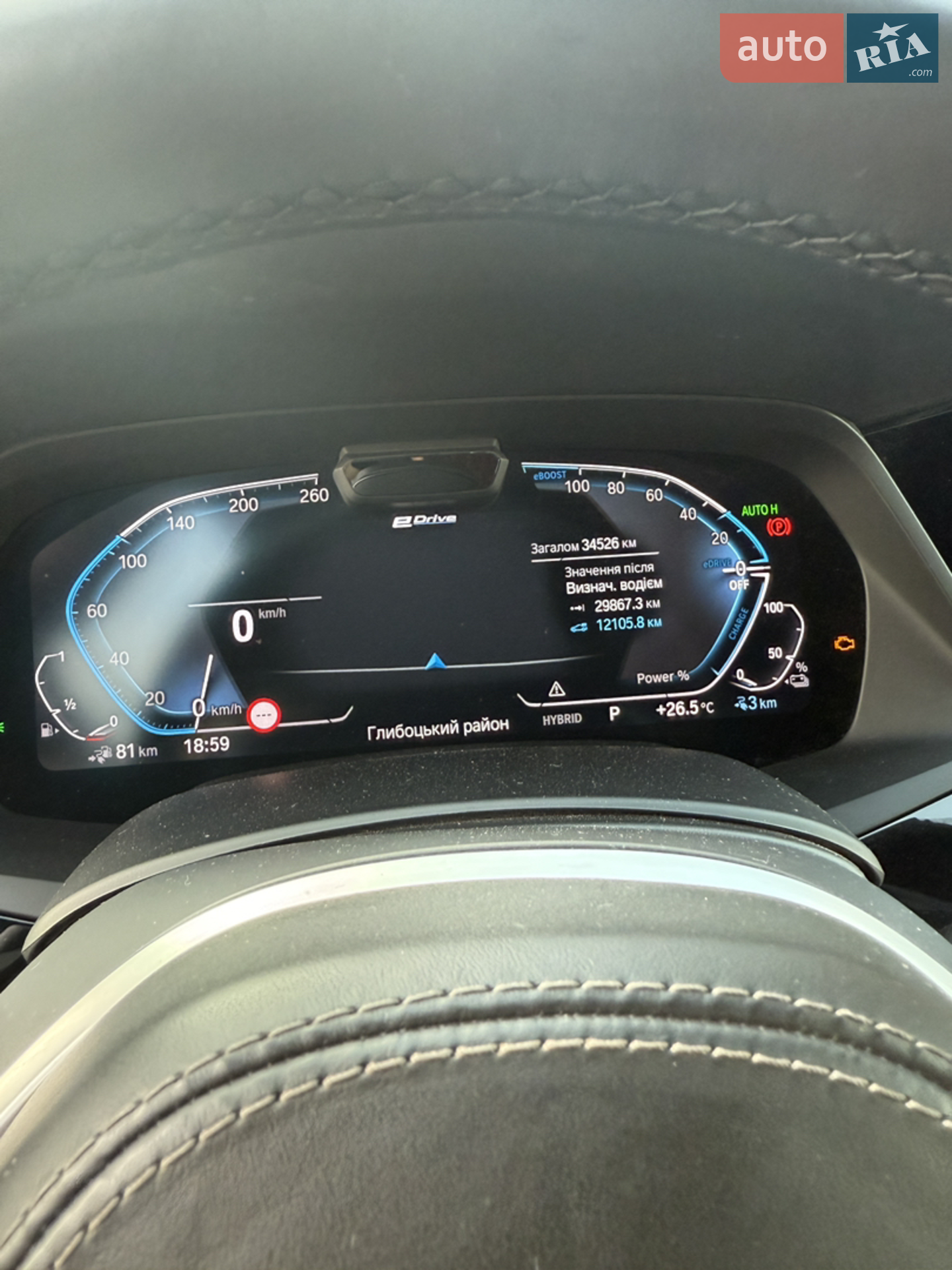 2022 BMW X5 - мініатюра 12