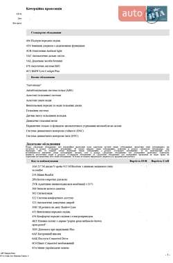 Внедорожник / Кроссовер BMW X5 2025 в 