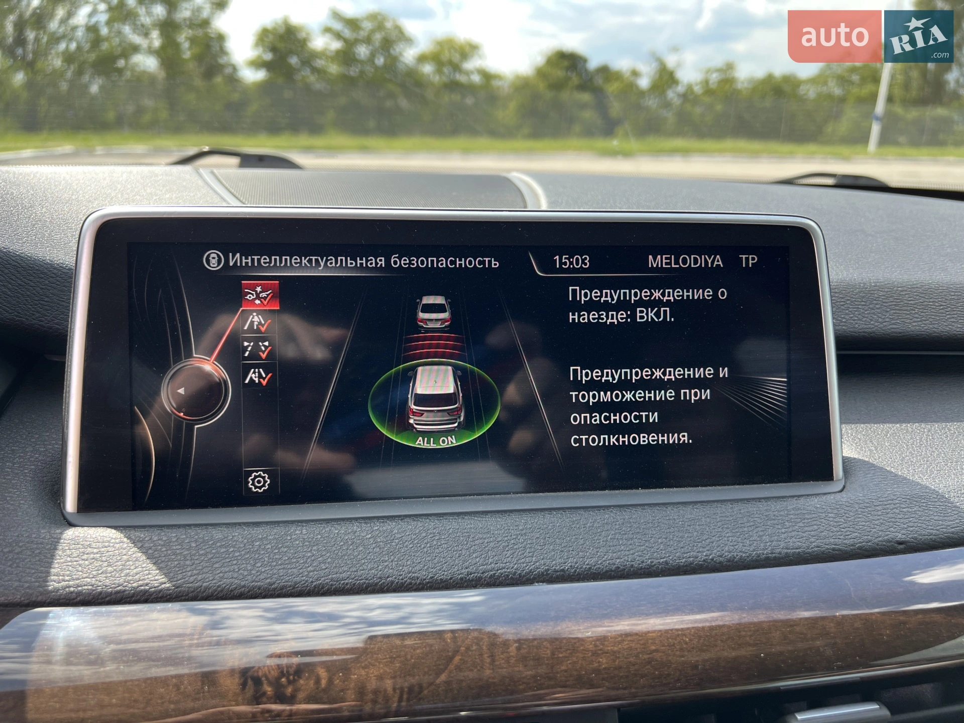 2016 BMW X5 - мініатюра 5