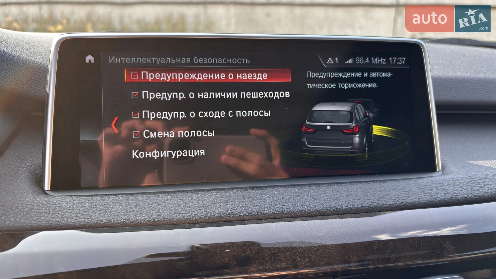 2018 BMW X5 - мініатюра 28