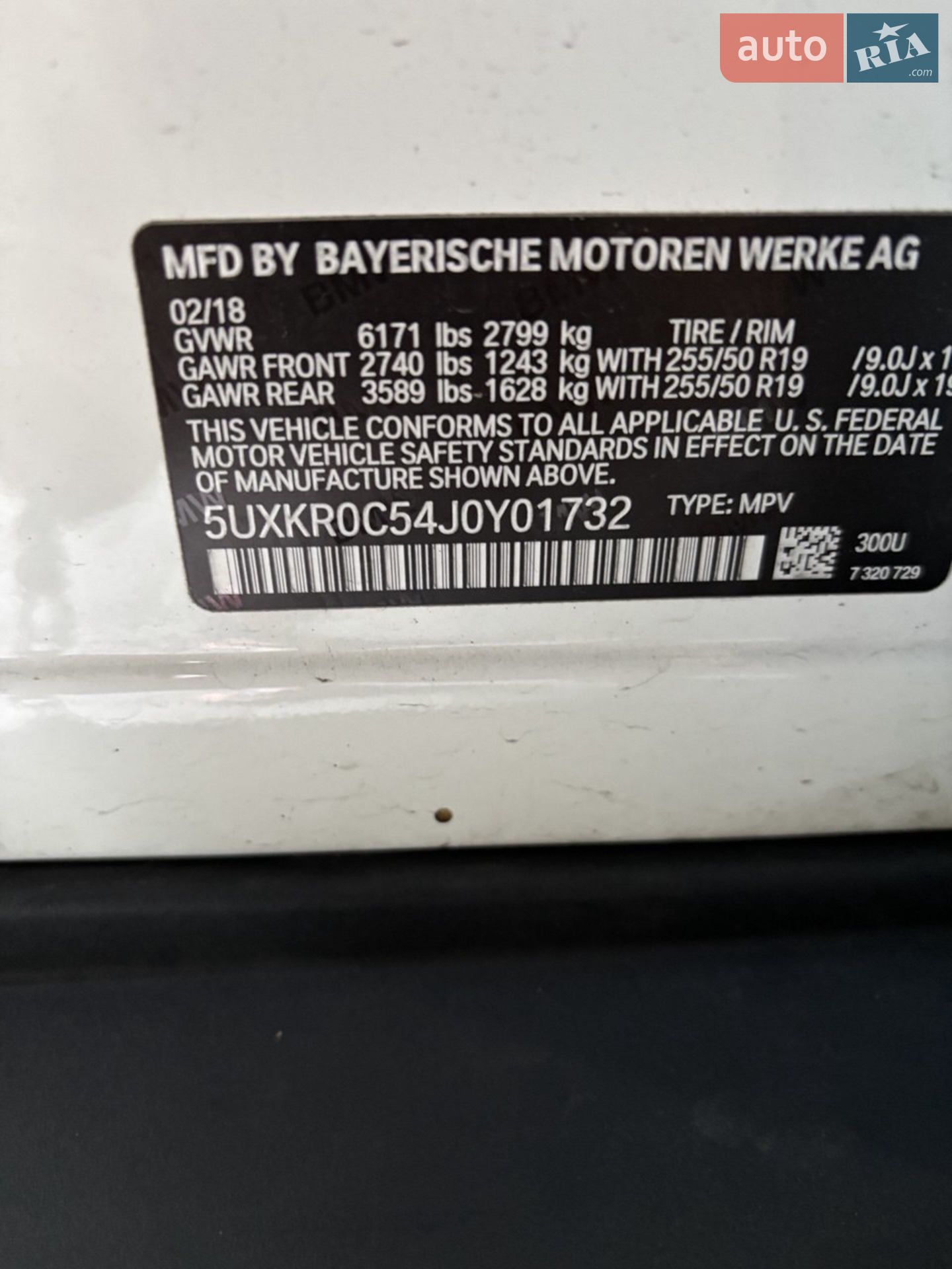 2018 BMW X5 - мініатюра 35