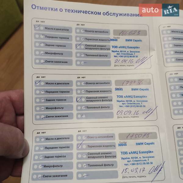 Позашляховик / Кросовер BMW X5 2009 в Києві