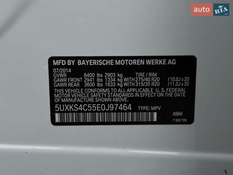 Позашляховик / Кросовер BMW X5 2014 в Тернополі
