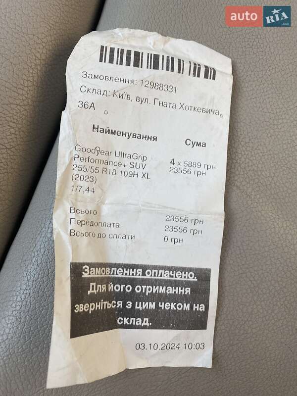 Позашляховик / Кросовер BMW X5 2012 в Києві фото 32 Позашляховик / Кросовер BMW X5 2012 в Києві