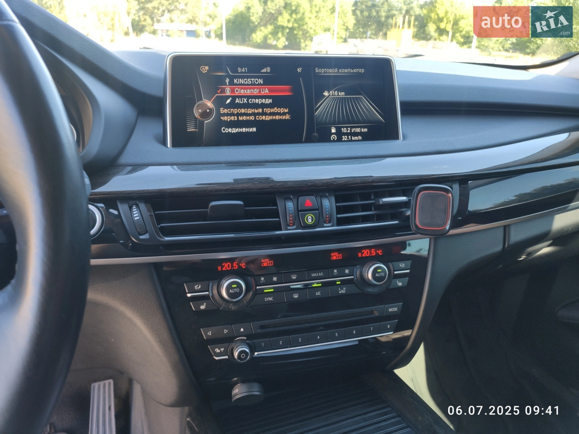 2016 BMW X5 - мініатюра 14