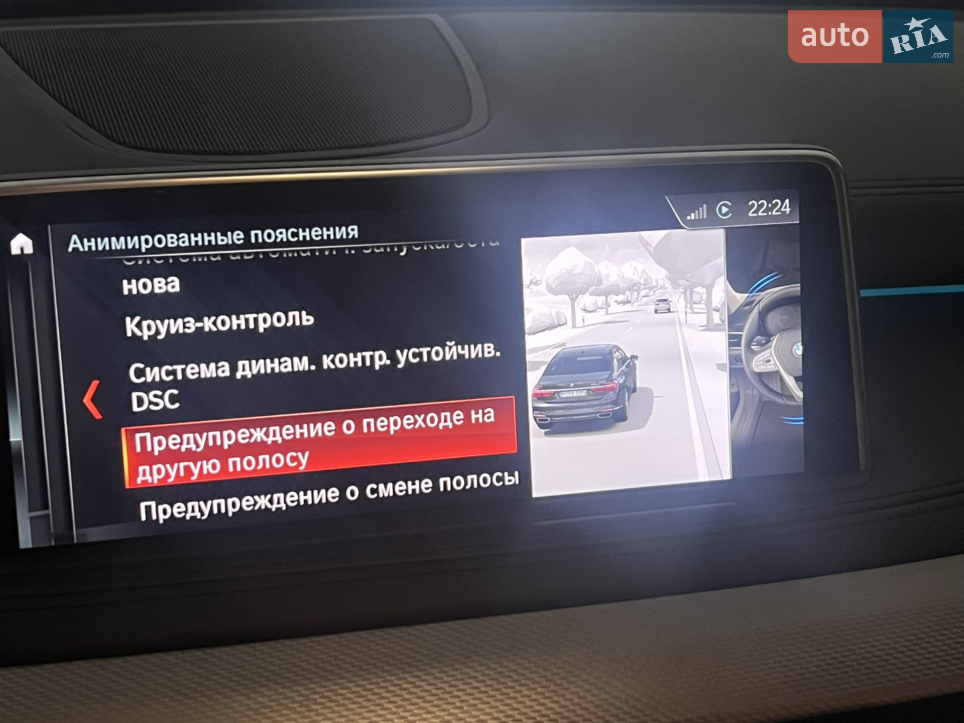 2018 BMW X5 - мініатюра 16