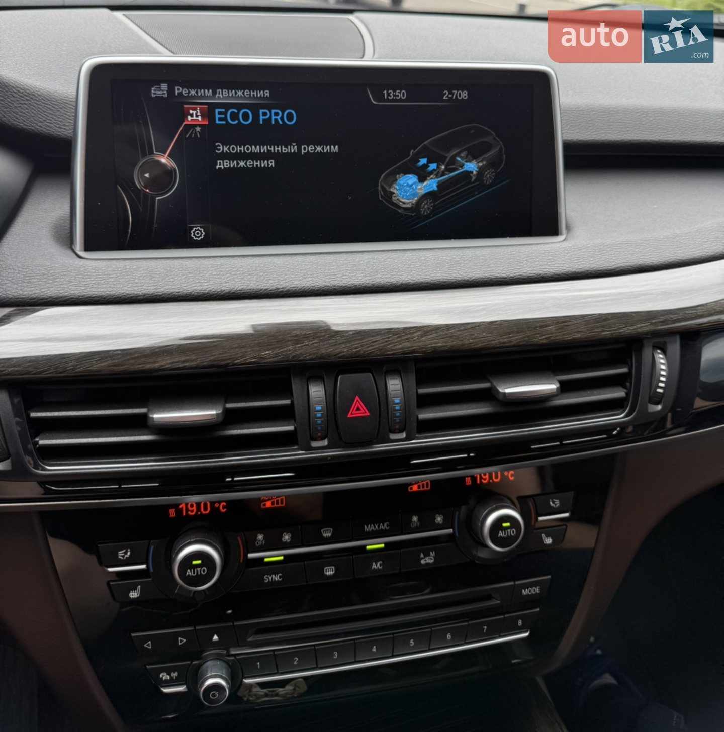 2015 BMW X5 - мініатюра 26