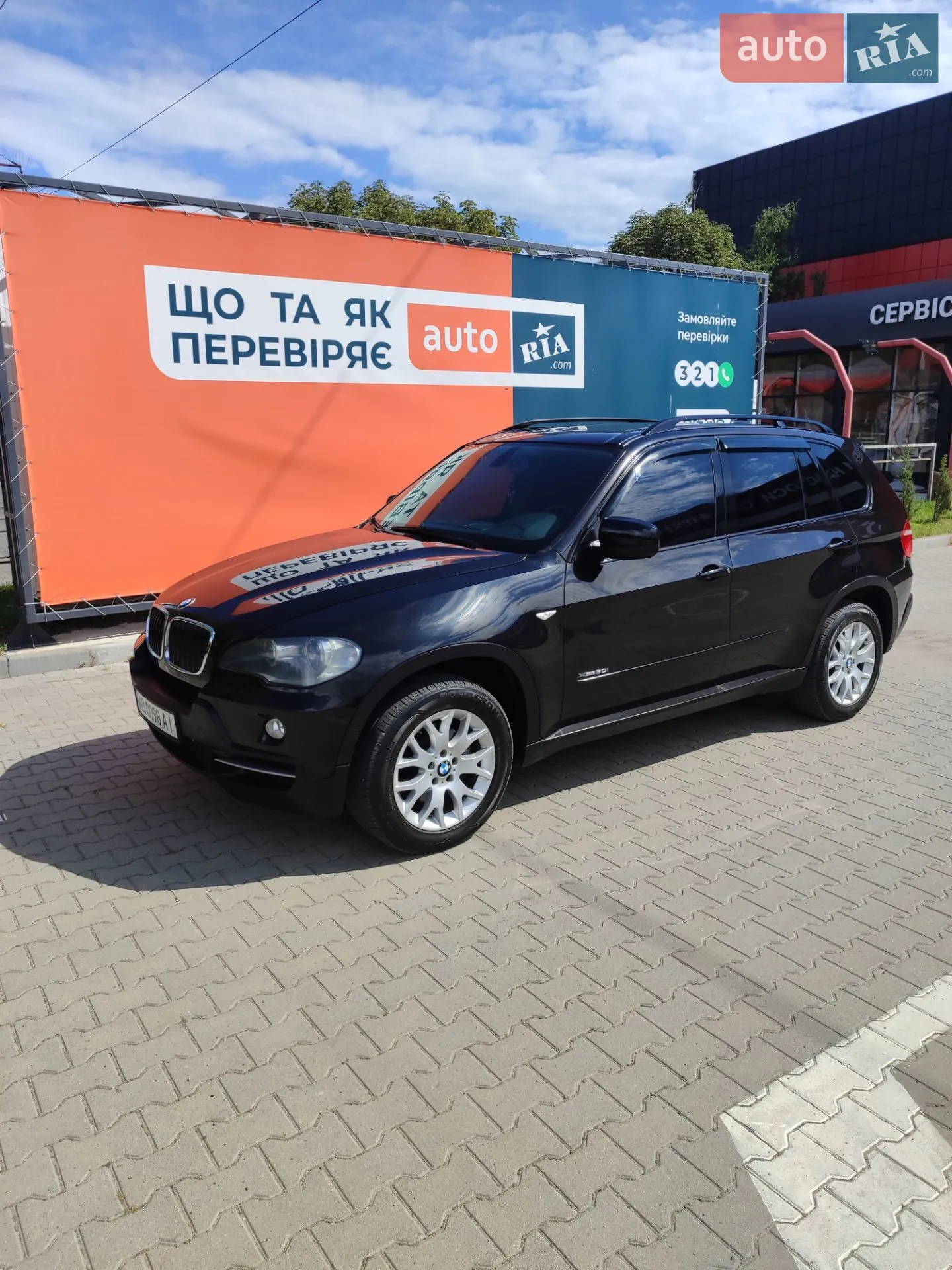 2010 BMW X5 - мініатюра 4