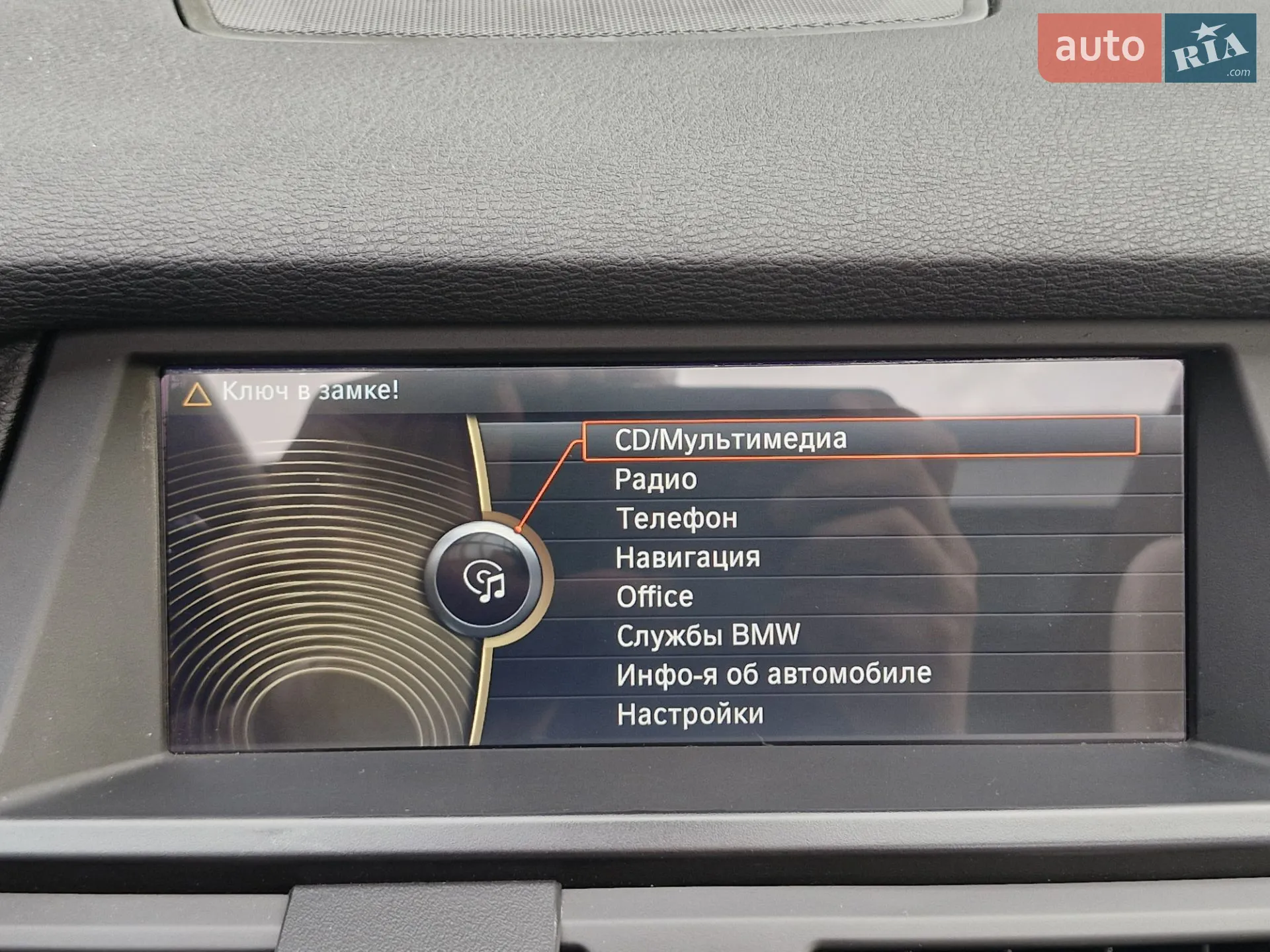 2011 BMW X5 - мініатюра 31