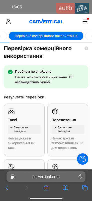 Позашляховик / Кросовер BMW X5 2013 в Вінниці