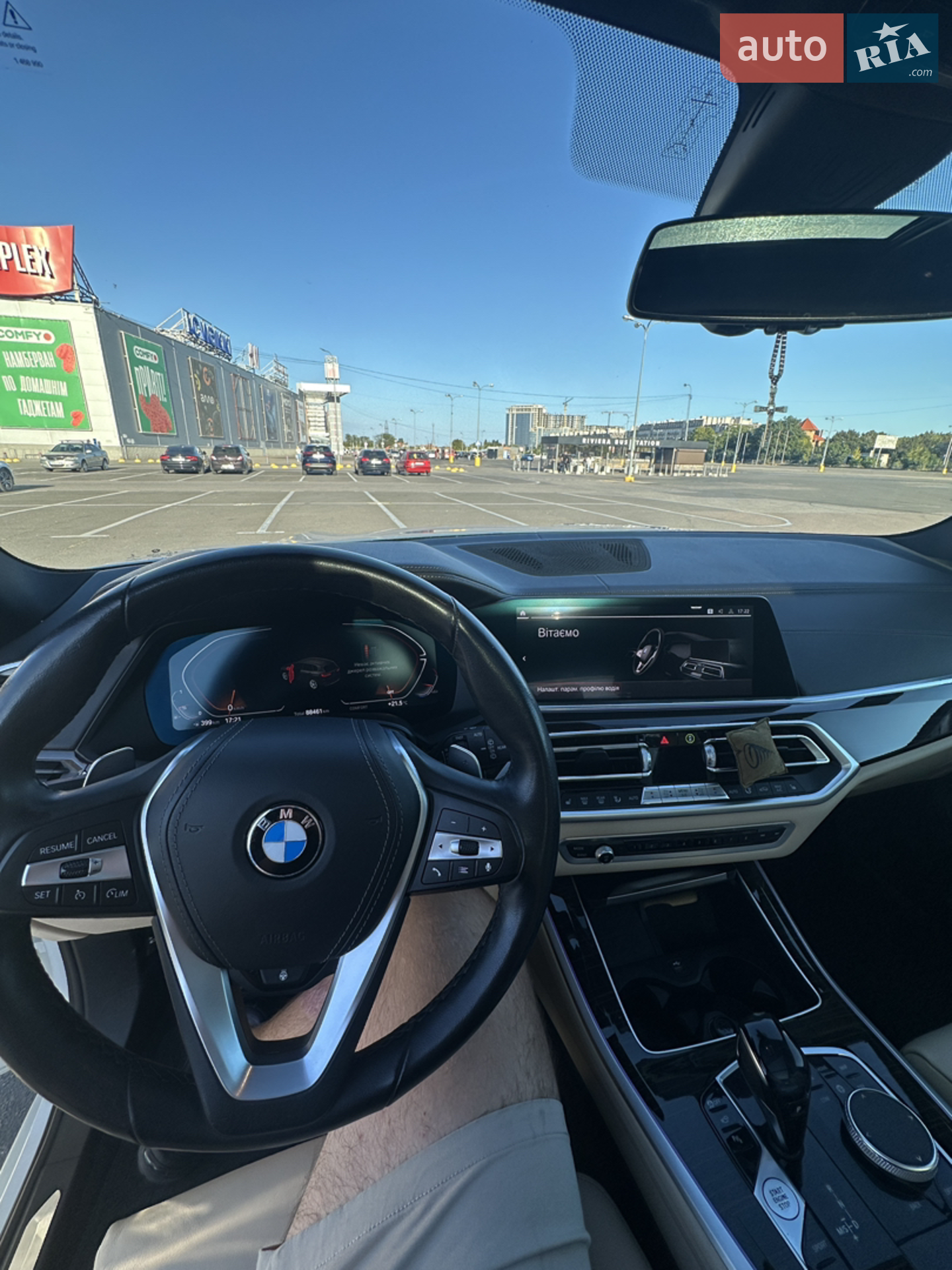 2020 BMW X5 - мініатюра 13