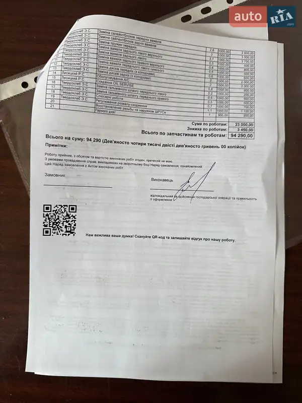 Позашляховик / Кросовер BMW X5 2007 в Новій Водолагі документ
