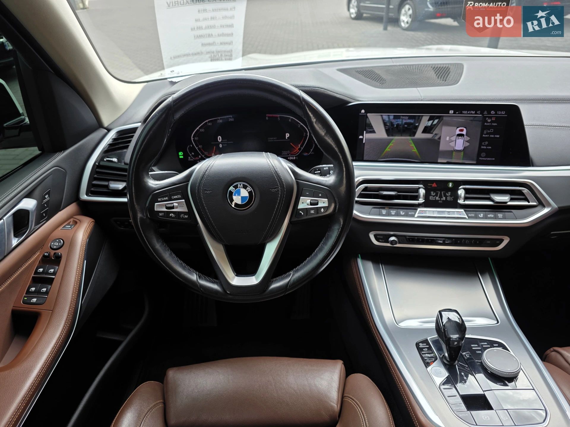 2019 BMW X5 - мініатюра 61