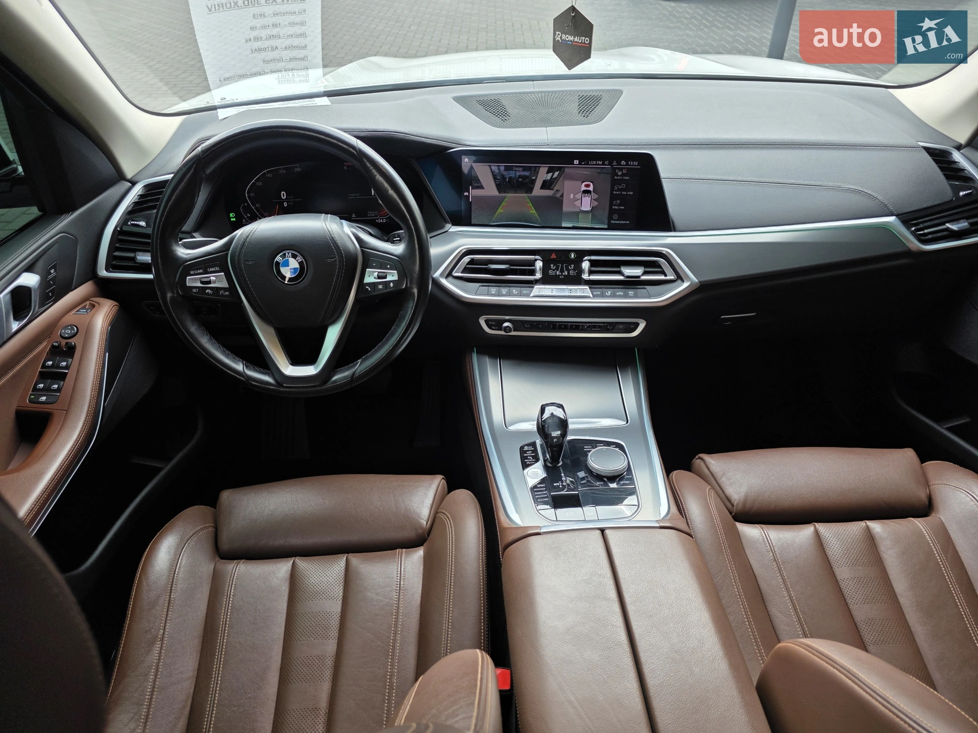 2019 BMW X5 - мініатюра 62