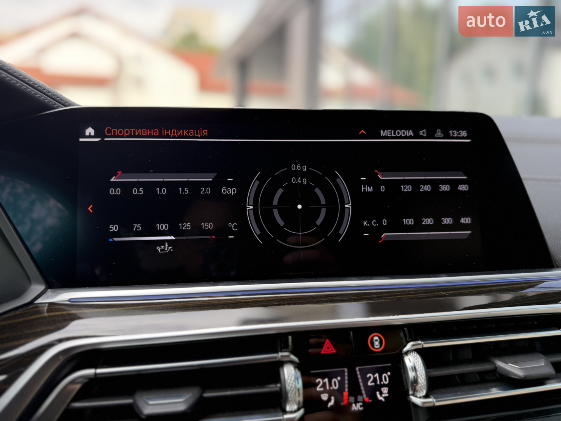 2019 BMW X5 - мініатюра 44