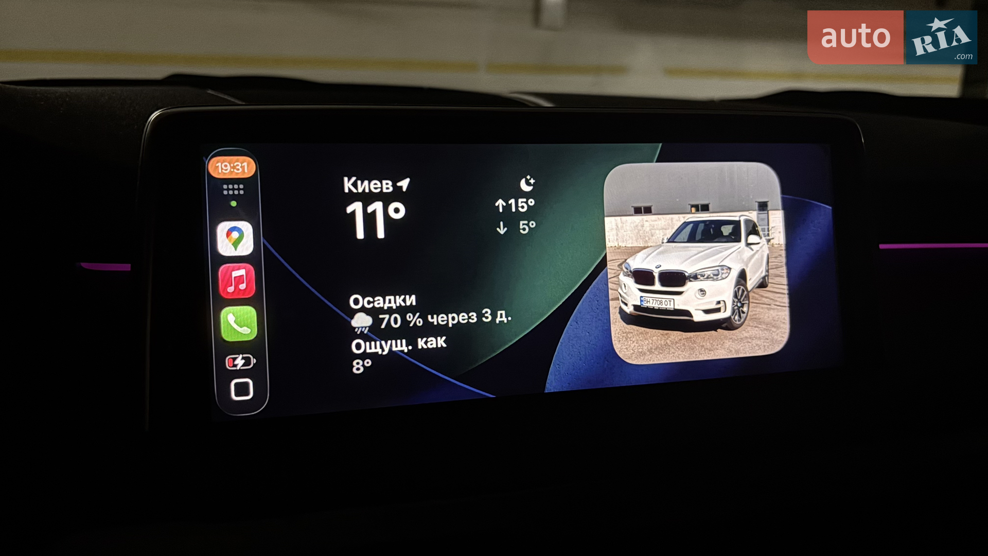 2018 BMW X5 - мініатюра 35