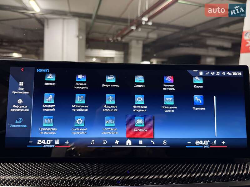 Позашляховик / Кросовер BMW X5 2023 в Києві