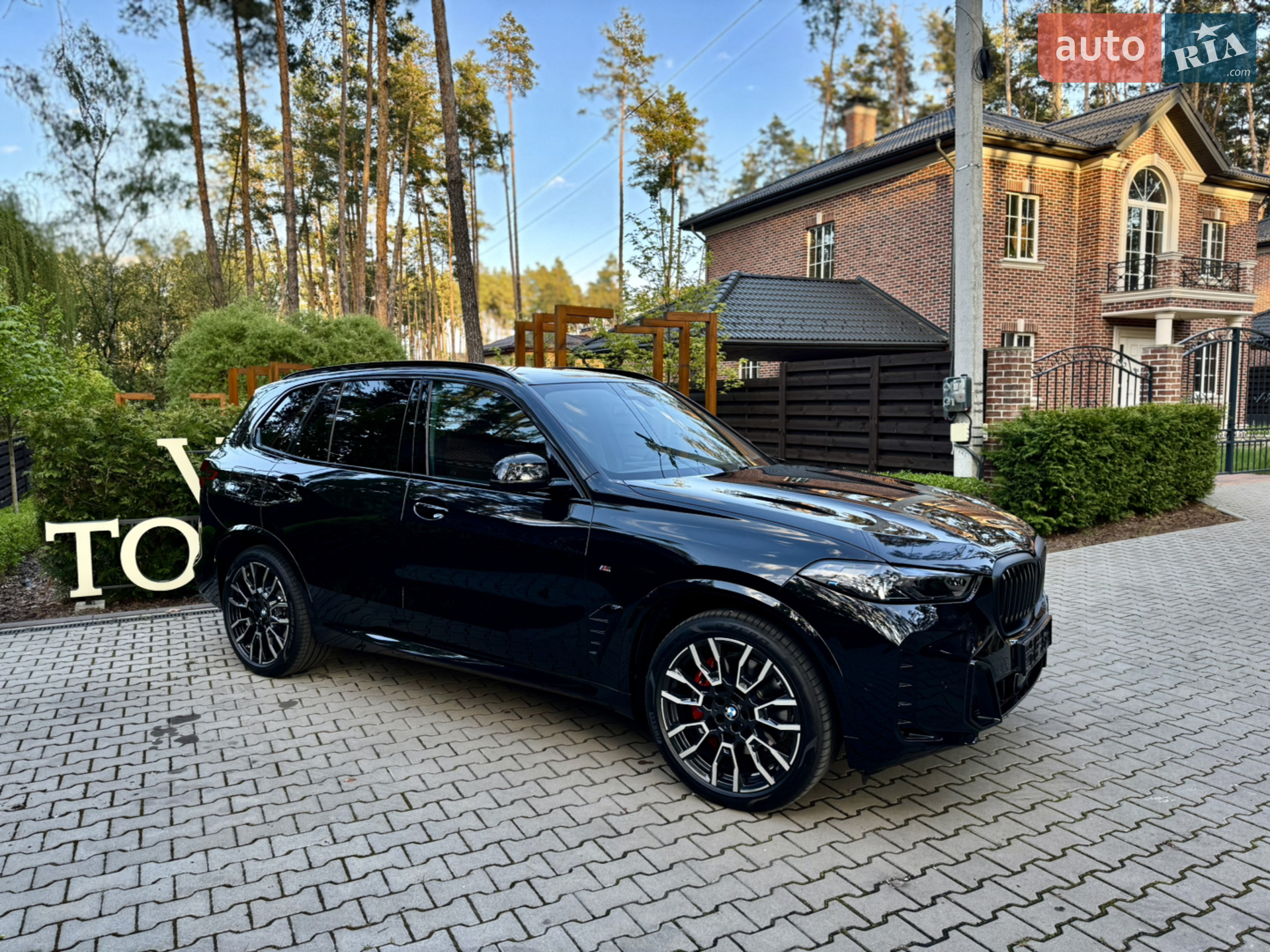 2025 BMW X5 - мініатюра 14