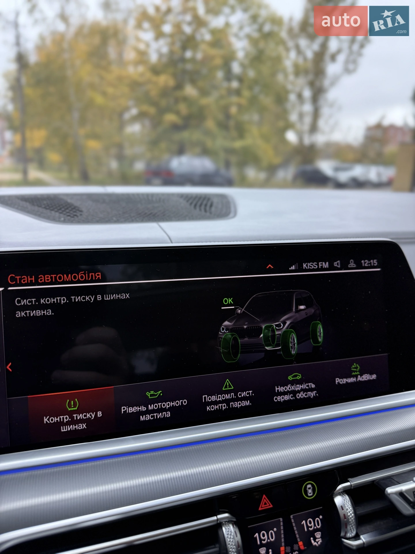 2018 BMW X5 - мініатюра 71
