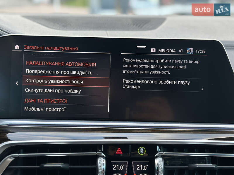 Внедорожник / Кроссовер BMW X5 2020 в Луцке фото 134 Внедорожник / Кроссовер BMW X5 2020 в Луцке