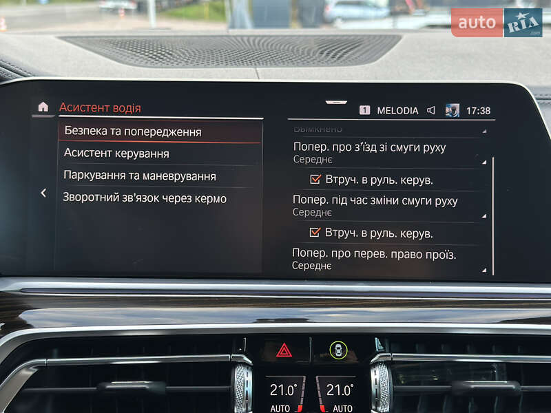 Внедорожник / Кроссовер BMW X5 2020 в Луцке фото 140 Внедорожник / Кроссовер BMW X5 2020 в Луцке