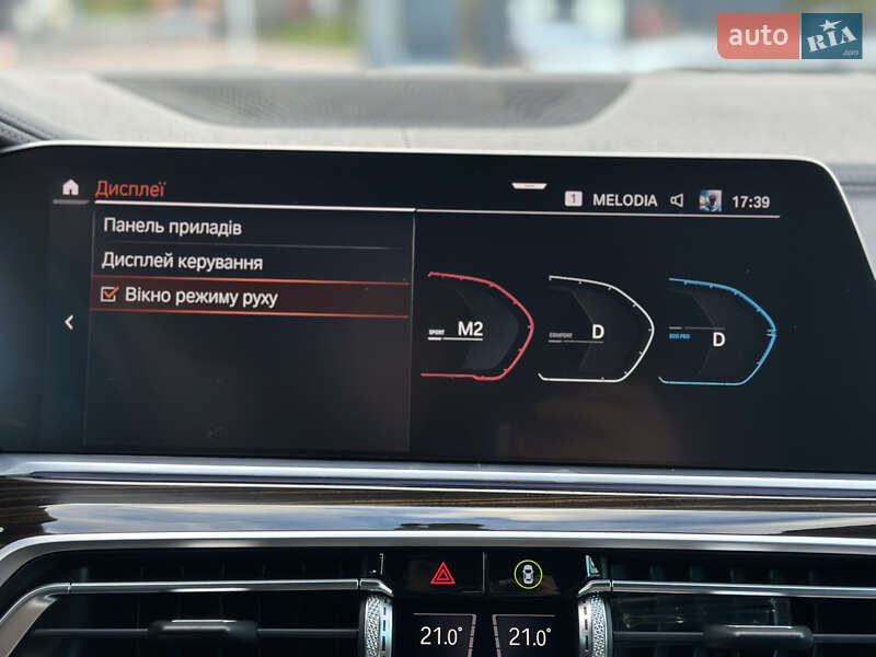 Внедорожник / Кроссовер BMW X5 2020 в Луцке фото 152 Внедорожник / Кроссовер BMW X5 2020 в Луцке