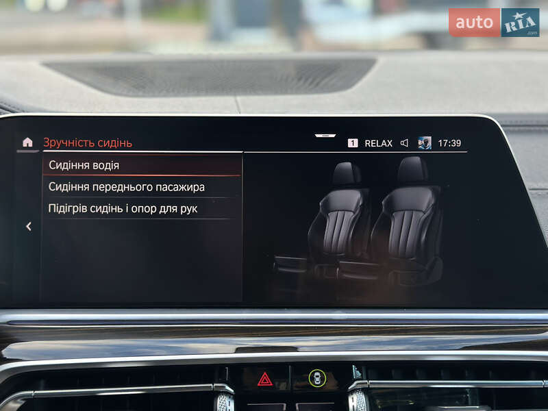 Внедорожник / Кроссовер BMW X5 2020 в Луцке фото 159 Внедорожник / Кроссовер BMW X5 2020 в Луцке