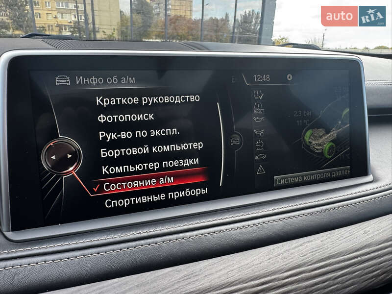 Позашляховик / Кросовер BMW X5 2015 в Дніпрі