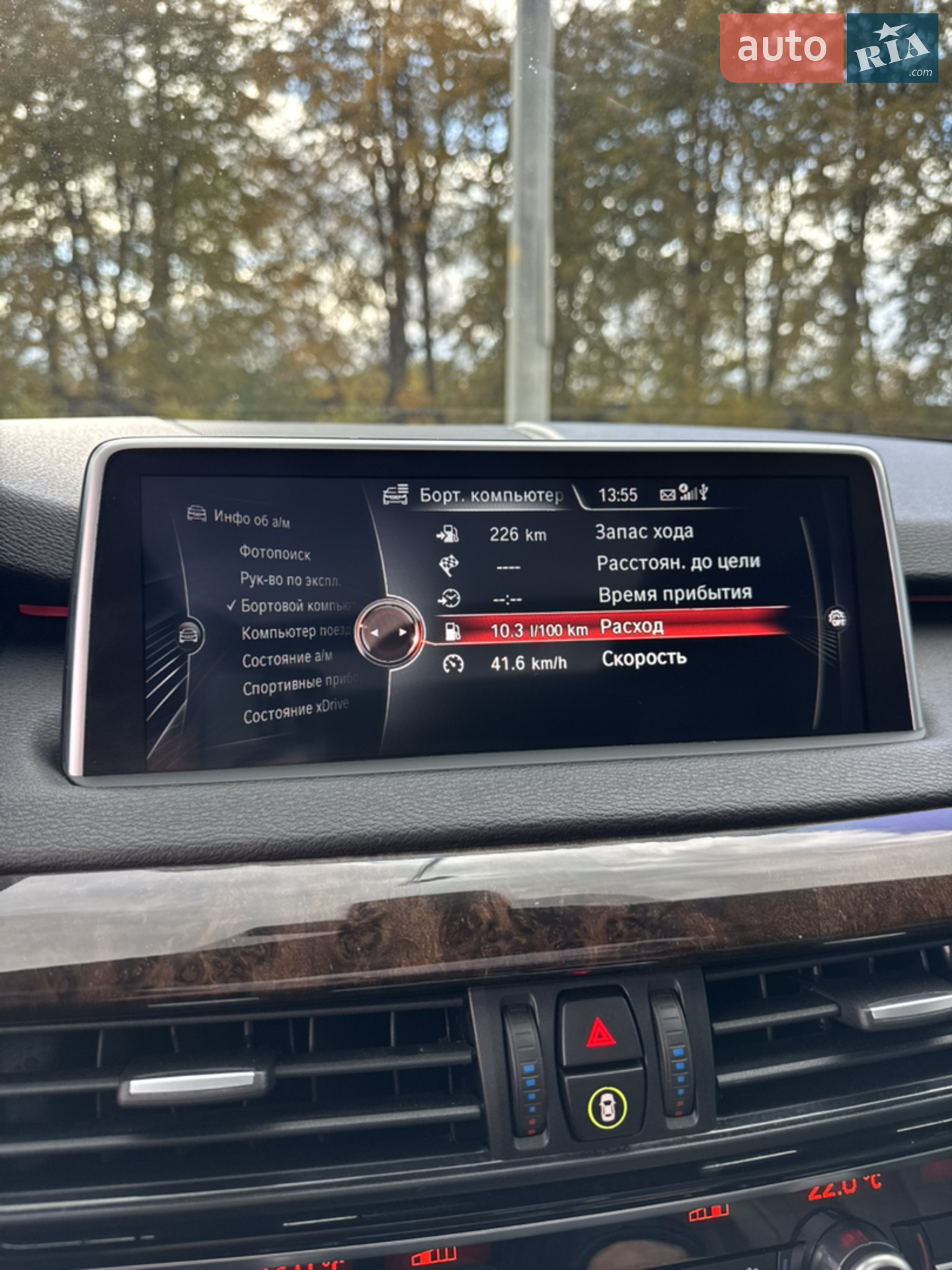 2015 BMW X5 - мініатюра 45