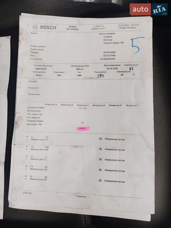 Внедорожник / Кроссовер BMW X5 2006 в Бердичеве