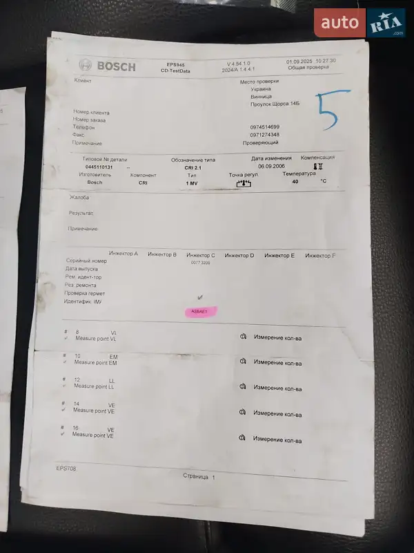 Внедорожник / Кроссовер BMW X5 2006 в Бердичеве документ