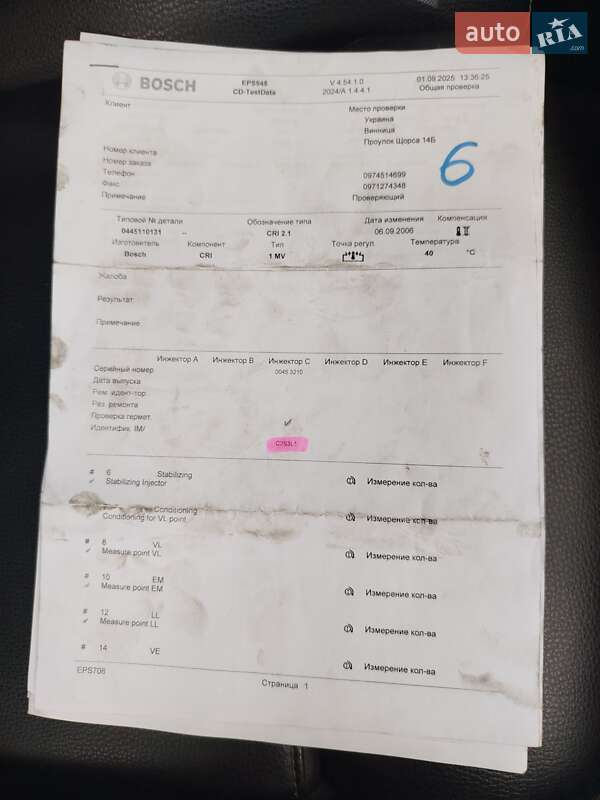 Внедорожник / Кроссовер BMW X5 2006 в Бердичеве