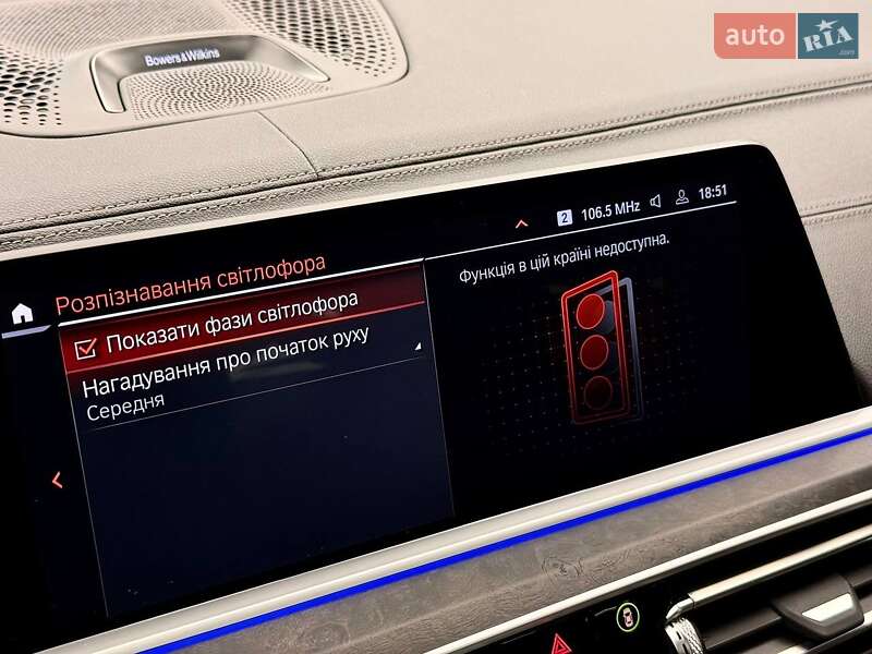 Внедорожник / Кроссовер BMW X5 2022 в Киеве фото 40 Внедорожник / Кроссовер BMW X5 2022 в Киеве