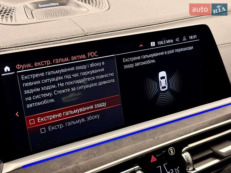 Внедорожник / Кроссовер BMW X5 2022 в Киеве фото 42 Внедорожник / Кроссовер BMW X5 2022 в Киеве