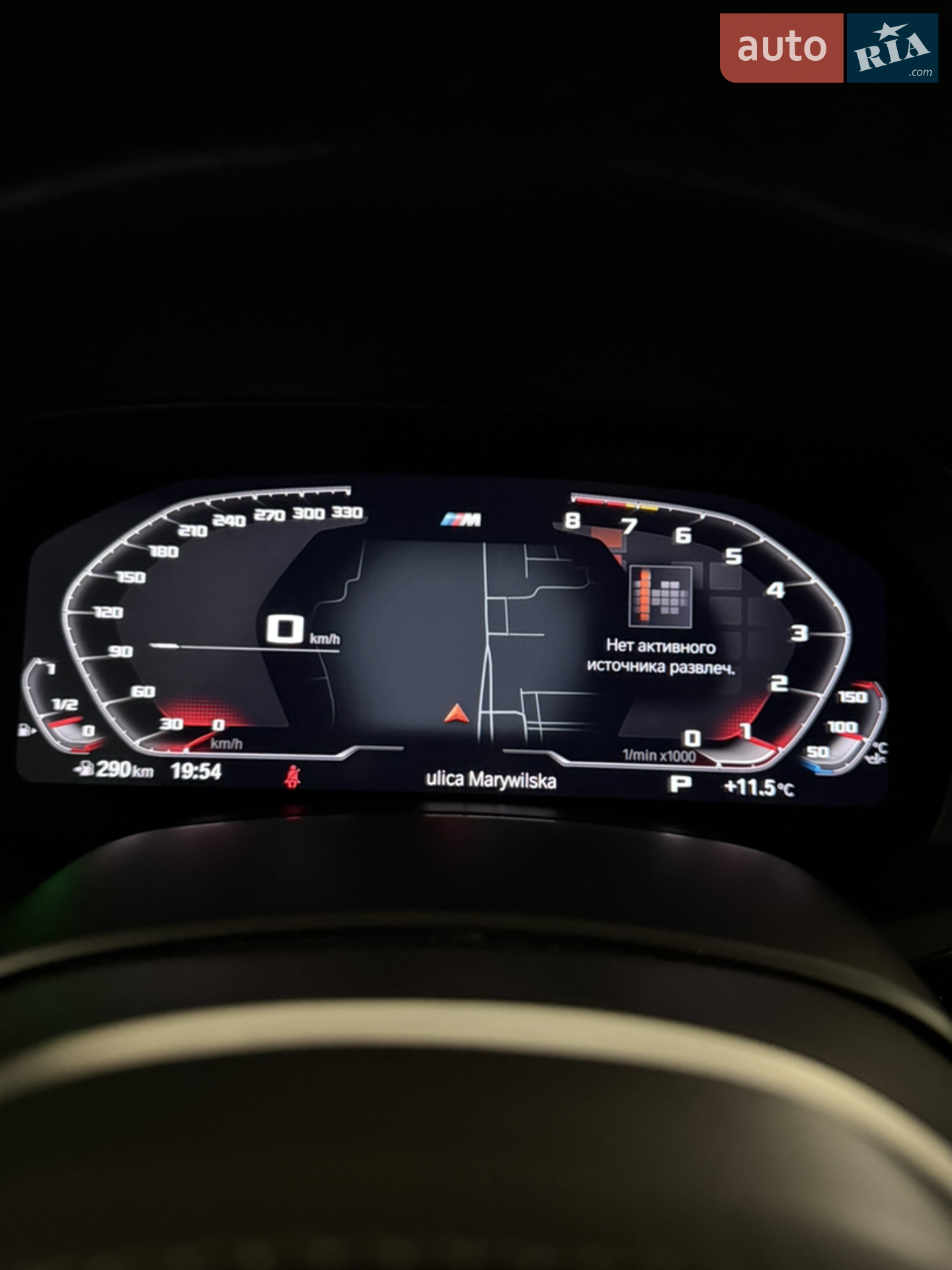 2019 BMW X5 - мініатюра 64