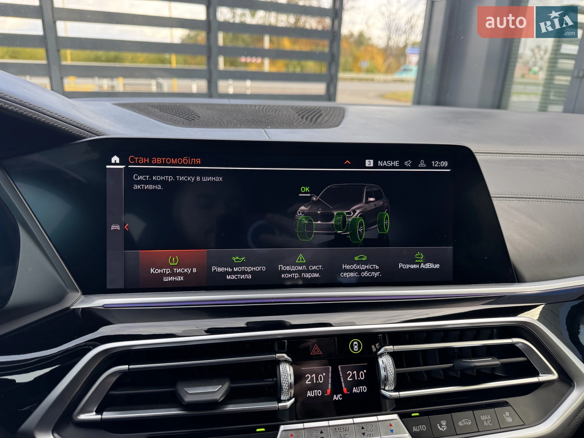2019 BMW X5 - мініатюра 23